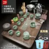 25 square window tea plate brother kiln side handle black automatic+double barrel