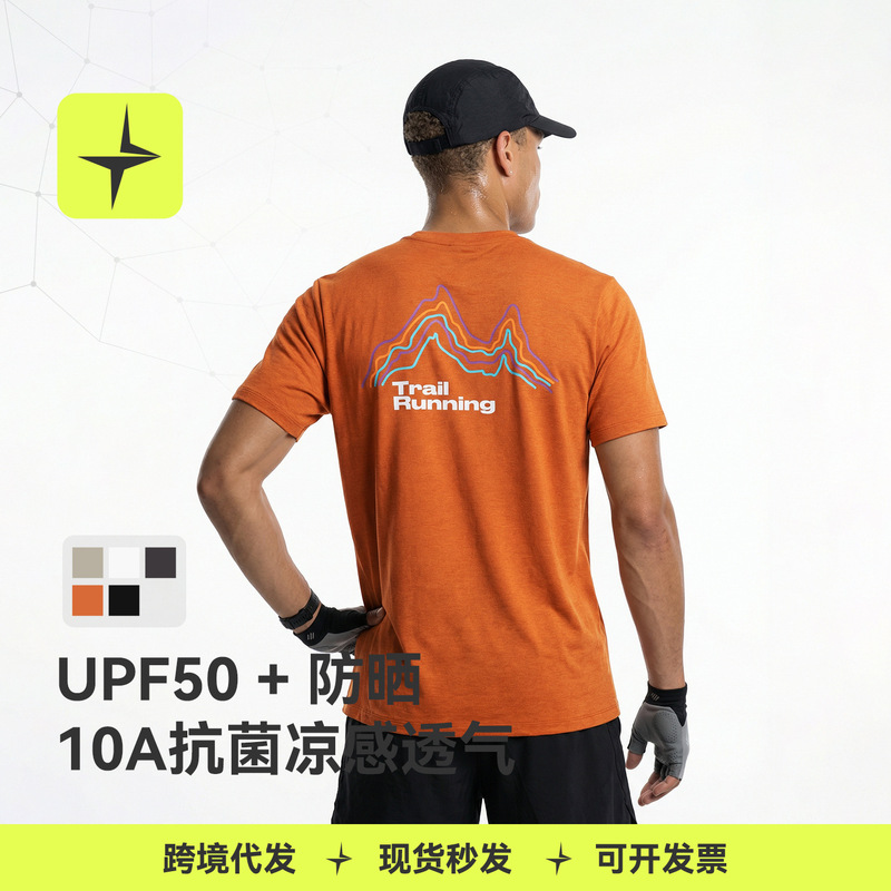 Tai Le Xing Sports | Antibacterial Sports Quick-Drying T-Shirt 26 New Summer Product Cross-Border Outdoor Mountaineering Sun Protection Cool Short-Sleeved Shirt