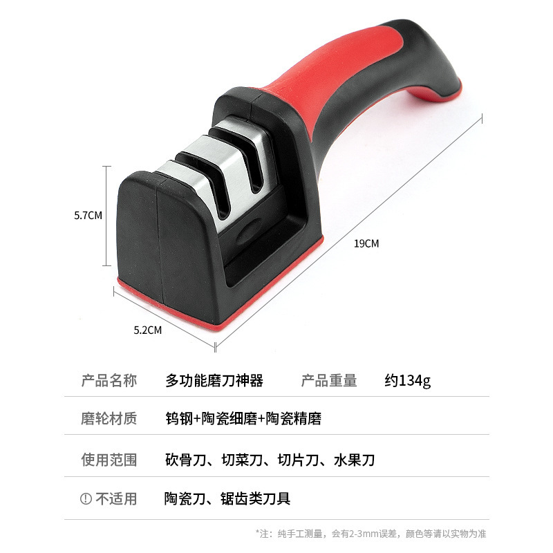 Dos secciones afilador de cuchillos simple afilador de piedra afilador de cuchillos artefactos de afilador rápido doméstico de afilador de cuchillos de cocina