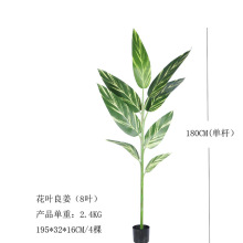 植物花叶良姜景仿真小树假树盆栽批发装饰摆件观走道浴场厨窗摆件