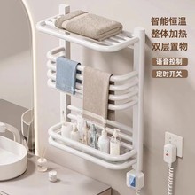 热卖智能电热毛巾架 家用浴室卫生间一体加热烘干毛巾收纳置物架