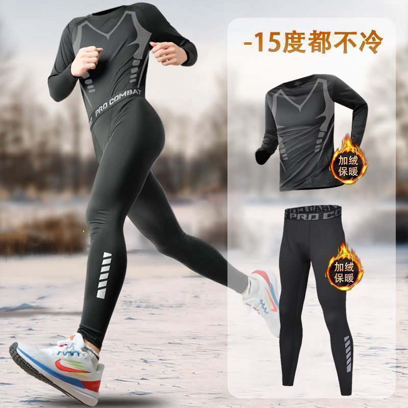 Quick-Drying Clothing Men's Ski Thermal Intimates Tight Sports Running Suit Mountaineering Compression Outdoor Fleece-Lined Winter Fitness