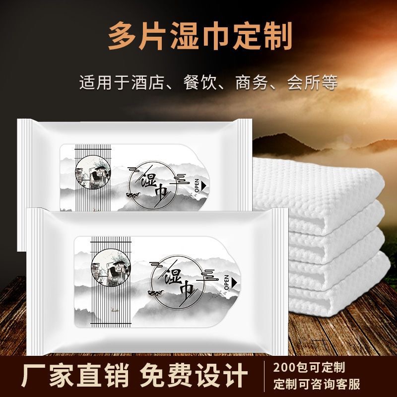 individual moisturizing wet wipes for commercial use