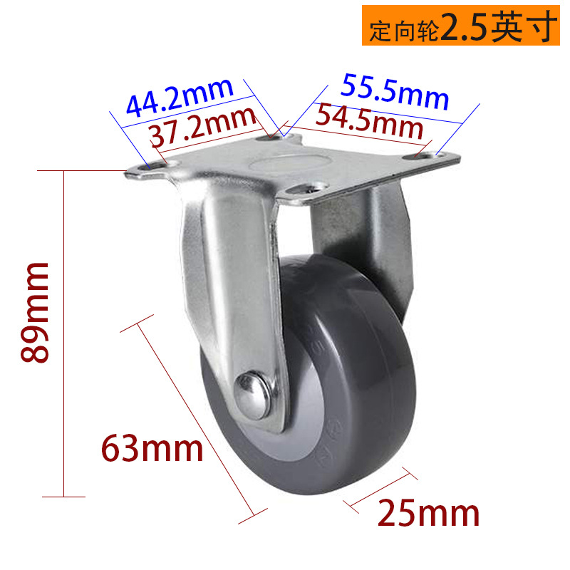 Rueda Giratoria Industrial Ligera 2.5, 3, 4 Pulgadas 36-74 de PU con Freno para Logística