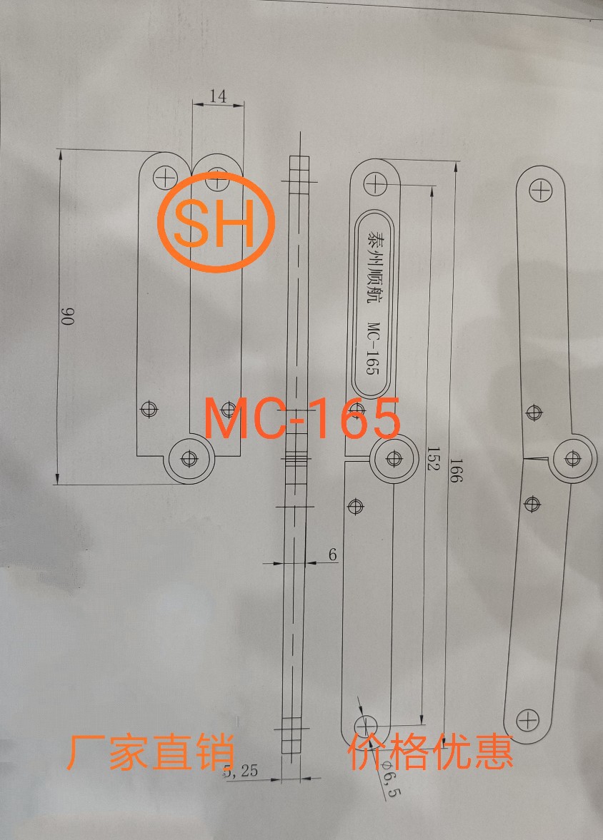 MC-165电控箱门撑，弹簧门撑，门限位，船用箱体门撑|ms