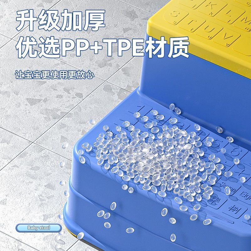 儿童垫脚凳子宝宝洗手洗脸洗漱台阶踩脚凳脚踏凳脚踩凳防滑小板凳|undefined