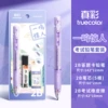 [3-piece set of card set] Awesome (card pen + lead core + eraser)