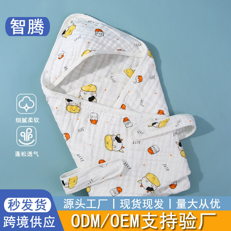 [Strictly Selected] Six-Layer Gauze Cotton Delivery Room Blanket, Newborn Baby Blanket, Baby Swaddling Towel, Washed Cotton Quilt