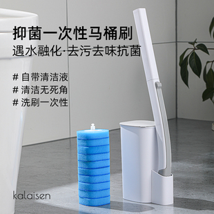 Disposable Toilet Brush Set Disposable Long Handle Household Bathroom Toilet Cleaning Without Dead Corners