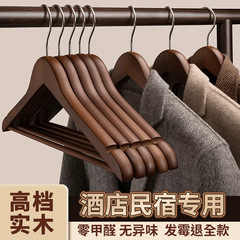 木製ハンガー家庭用ハンガー滑り止め無痕木収納たんすハンガー洋服店専用ハンガー
