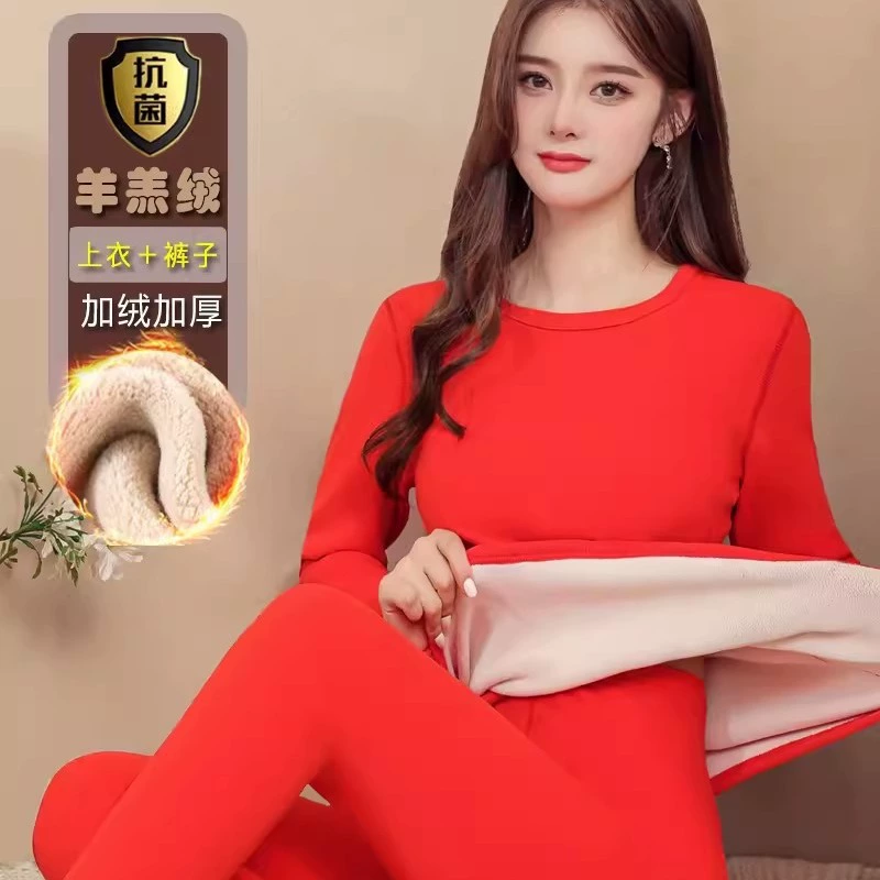 Термобелье в год рождения