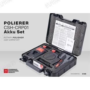 Polishing Machine Point Polishing Machine suit Point Mill suit Younai Polishing Dolphin Cordless Point Grinding Point Throwing