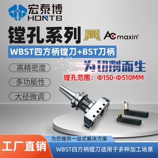 RBHϵ��WBST�ķ������M������BST����+BSB25�ķ����M��