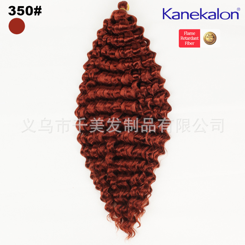 欧米のアフリカの化学繊維のかつらのかぎ針の接続の髪の100% のkanekalonのカールの髪はdeep wave hairを持ちます。|undefined