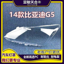 �m���14��ȁ���G5ǰ���͸������ G5ǰ���� G5�ȁ��ϴ������