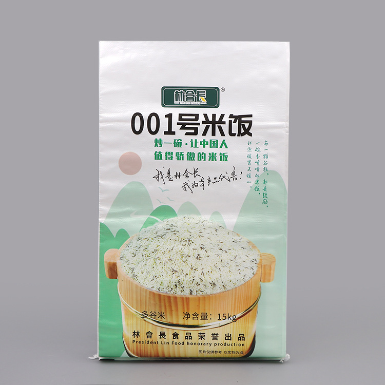 彩印防水防潮大米包装袋饲料彩印pp编织袋制作食物小米面粉蛇皮袋
