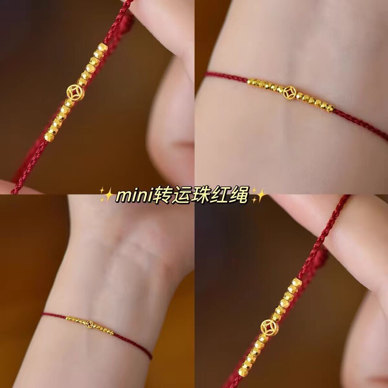 "Qian Duoduo" Small Copper Coin Braided Rope Bracelet, Red Rope for the Year of Birth, Niche Design, Simple Gift for Friends and Besties "Qian Duoduo" Small Copper Coin Braided Rope Bracelet, Red Rope for the Year of Birth, Niche Design, Simple Gift for Friends and Besties