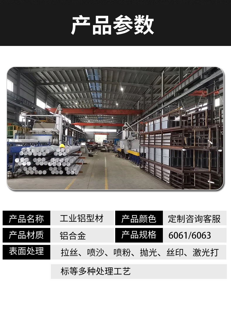 铝业详情_04.jpg