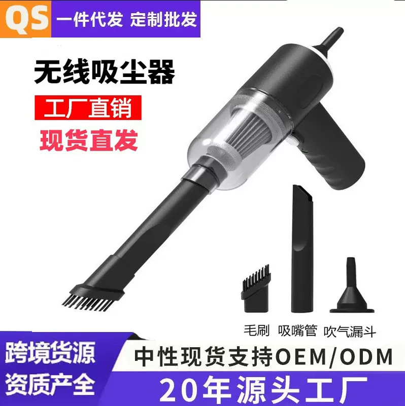 跨境车载吸尘器车用大吸力家用小型手持汽车专用无线迷你超强力机