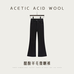 2025新款微喇加绒裤女秋冬季高腰显瘦直筒马蹄裤休闲高个子喇叭裤