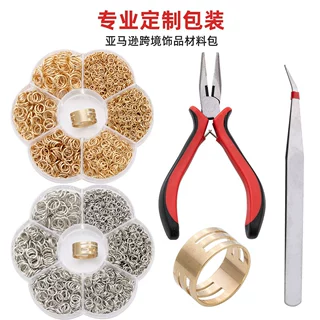 定制diy耳环配件 单圈挂圈跳环铁圈饰品开口圈圆环耳饰链材料盒装