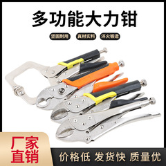 強力クランプ類工具c型クランプ固定溶接強力クランプ万能クランプ圧力クランプ