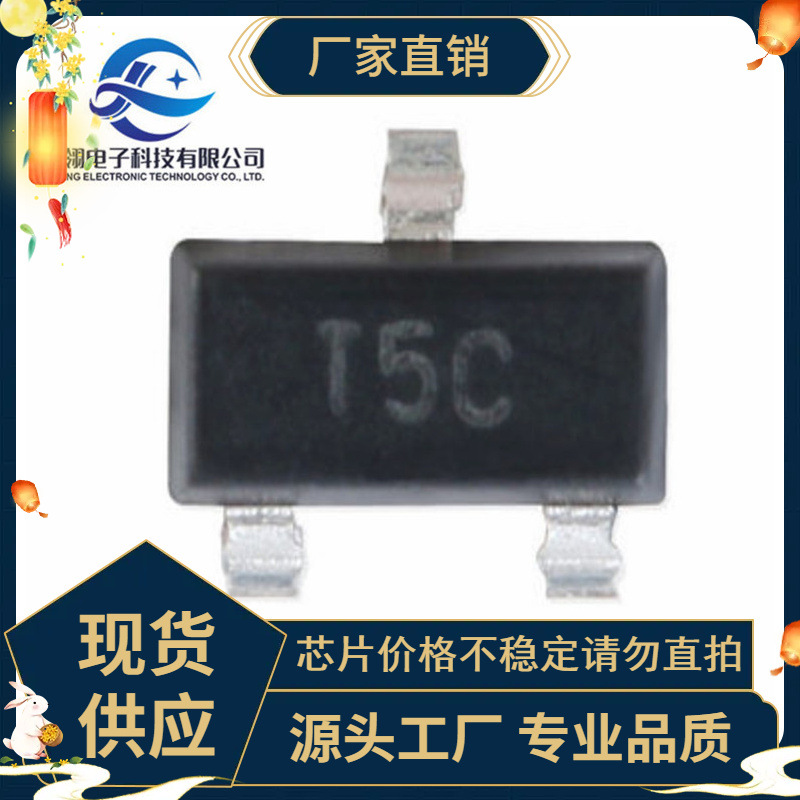 原装正品 贴片 LM50CIM3X NOPB SOT-23 ±2℃ 模拟输出温度传感器