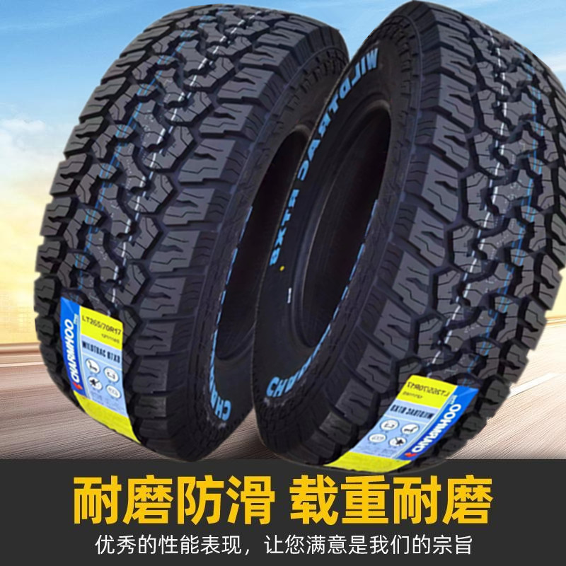 Off-Road At215/225/235/245/265/60/65/70/75R15R16R17R18R19 Pickup Truck Tires