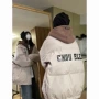 加厚学生冬季男款棉服