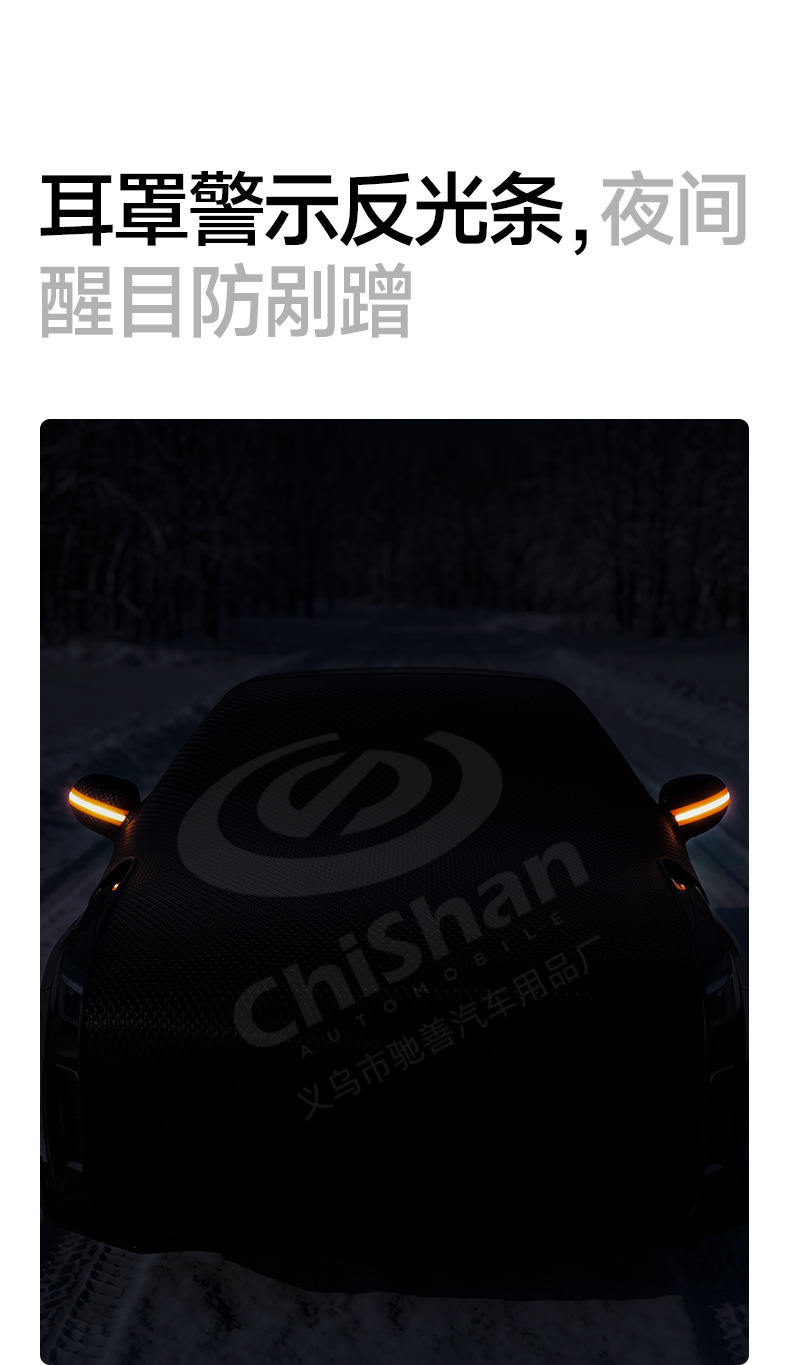 【Premium Selection】Car Snow Cover Winter Supplies Front Snow Cover Engine Hood Extended Front Half Cover Car Cover Snow Guard