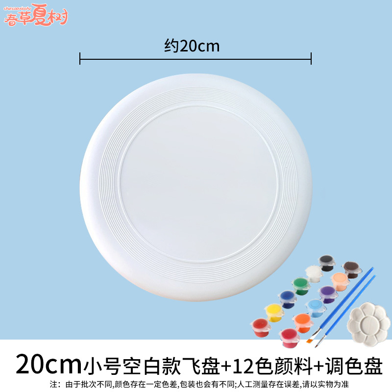 Regalo para el regreso a clases, frisbee suave en blanco para pintar a mano, materiales para deportes al aire libre, disco volador.
