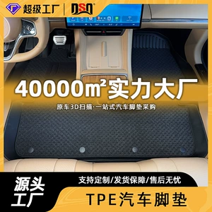 Подходит для Lexus RX450HL. Полные автомобильные коврики. Автомобильные коврики LexusES300h. TPE, водонепроницаемые и износостойкие.
