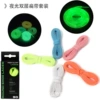 3: Luminous shoelace set*100cm