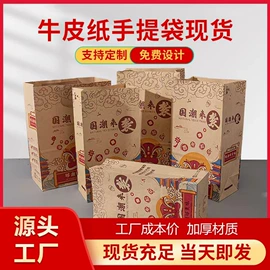 纸袋;纸杯;纸盒