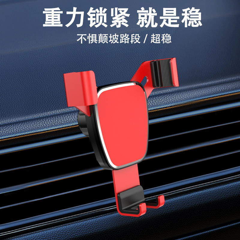 Panel de soporte del automóvil del teléfono móvil de Apple pequeño, sensor de gravedad, panel de soporte de gravedad triangular, bloqueo estable