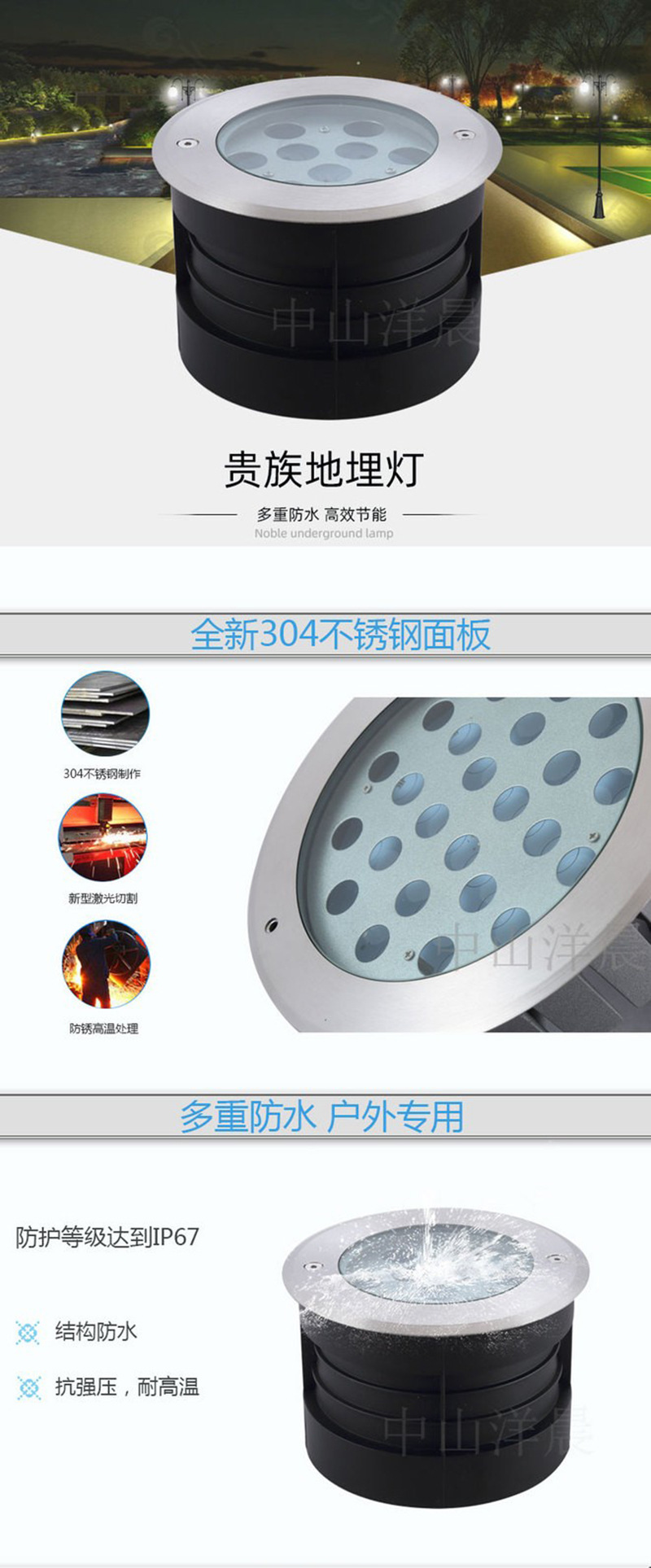 压铸铝地埋灯套件