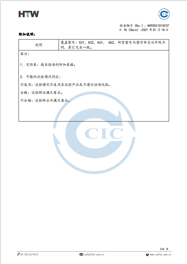 手机自拍杆稳定器手持云台抖音直播支架蓝牙自拍神器一体式三脚架详情19