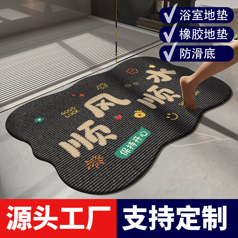 Diatom Mud Floor Mat Custom-Made Bathroom Absorbent Mat with a High-End Feel, Wipeable, No-Wash, Stain-Resistant Marble Toilet Door Mat Wholesale