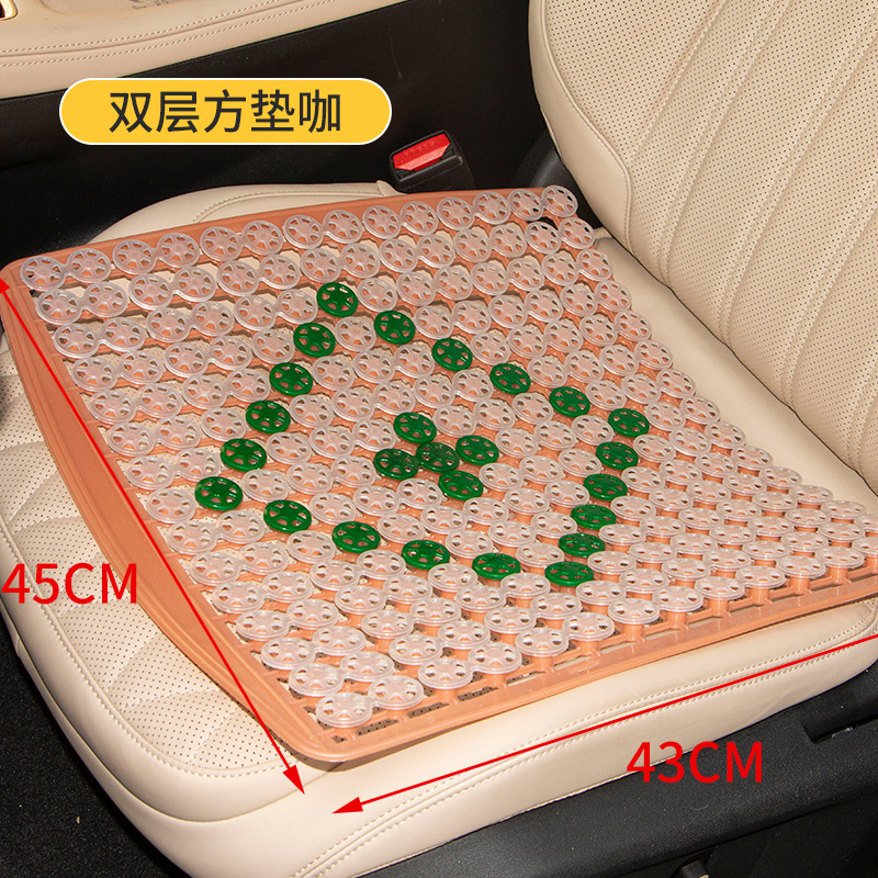 Summer Car Cushion Plastic Double Layer Chinese Knot Cushion Large Truck Universal Smiley Seat Cushion Breathable Cool Mat Jiefang J6