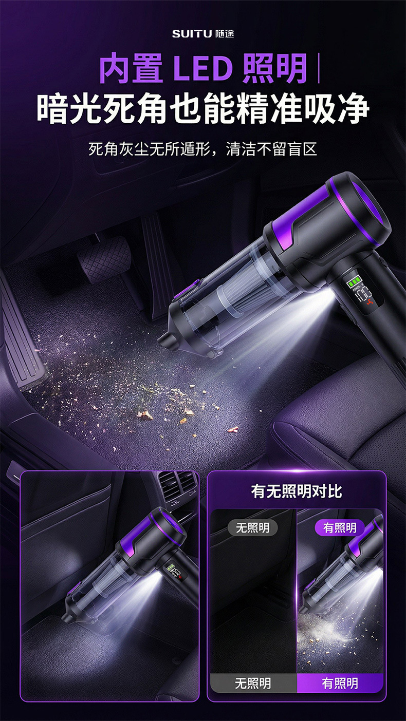 Wireless Car Vacuum Cleaner with Lcd Display, Convenient Handheld Vacuum Cleaner for Car and Home Use, Suction and Blowing All-In-One Vacuum Cleaner