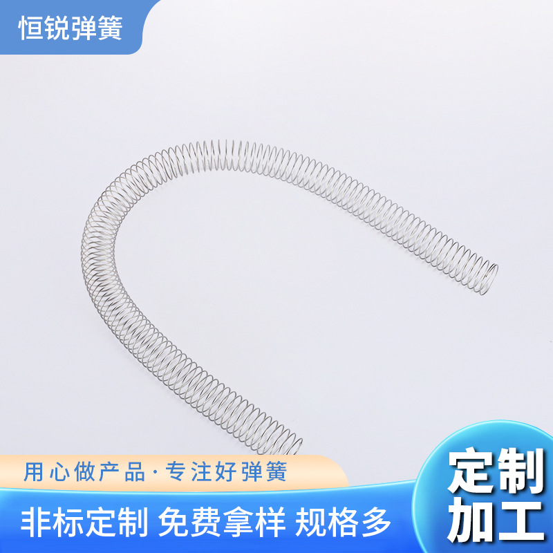 不锈钢弹簧 拉伸保护线套弹簧 油管软弹簧 PVC线管弹簧