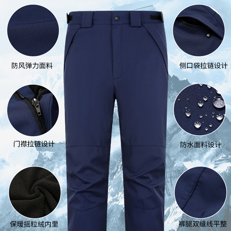 Factory-direct autumn/winter fleece-lined, heavyweight two-piece set with detachable inner lining—wholesale options available; customizable logo on the windproof pants.