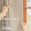 北欧轻奢拼色棉麻全遮光窗帘布成品卧室客厅宾馆落地窗帘厂家直销|ru