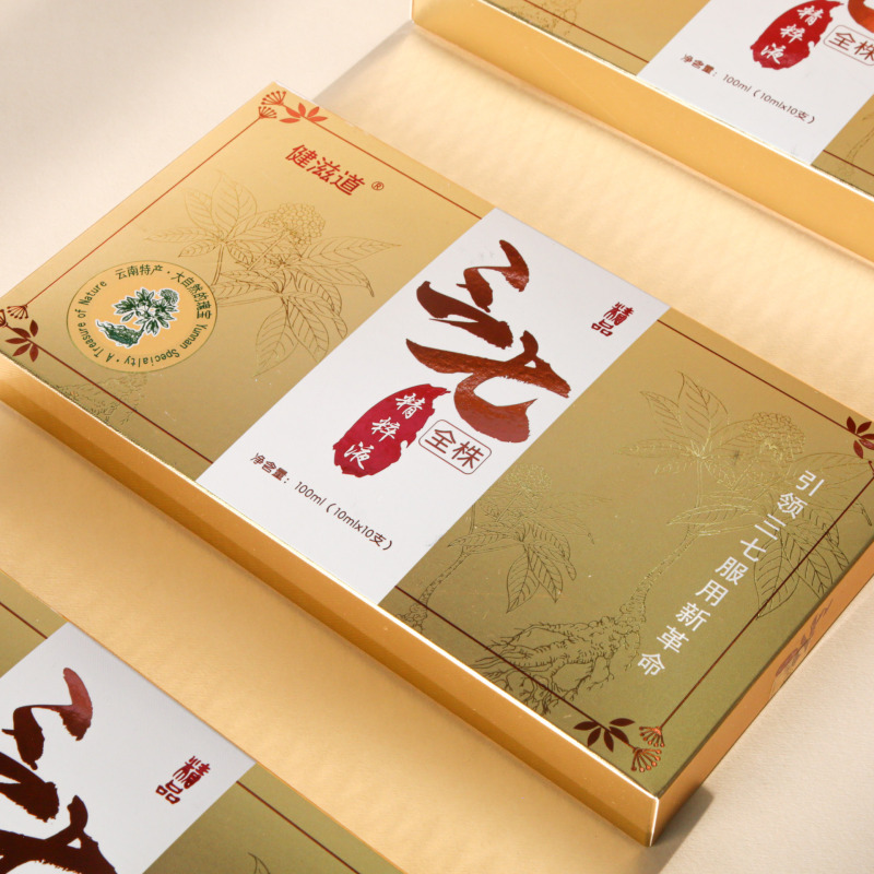 三七口服液云南特产厂家批发10ml*10支即食三七口服液一件代发|undefined