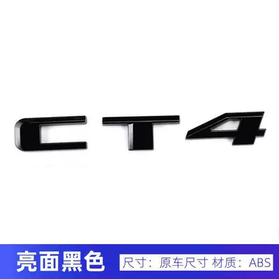 Xt5 Modified Xt4 Awd – Car logo - ct4-gloss-black