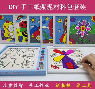 ��ͯdiy���{�஋�����ֹ��������ϰ���ɫ�Tɫ�L������׃��@����