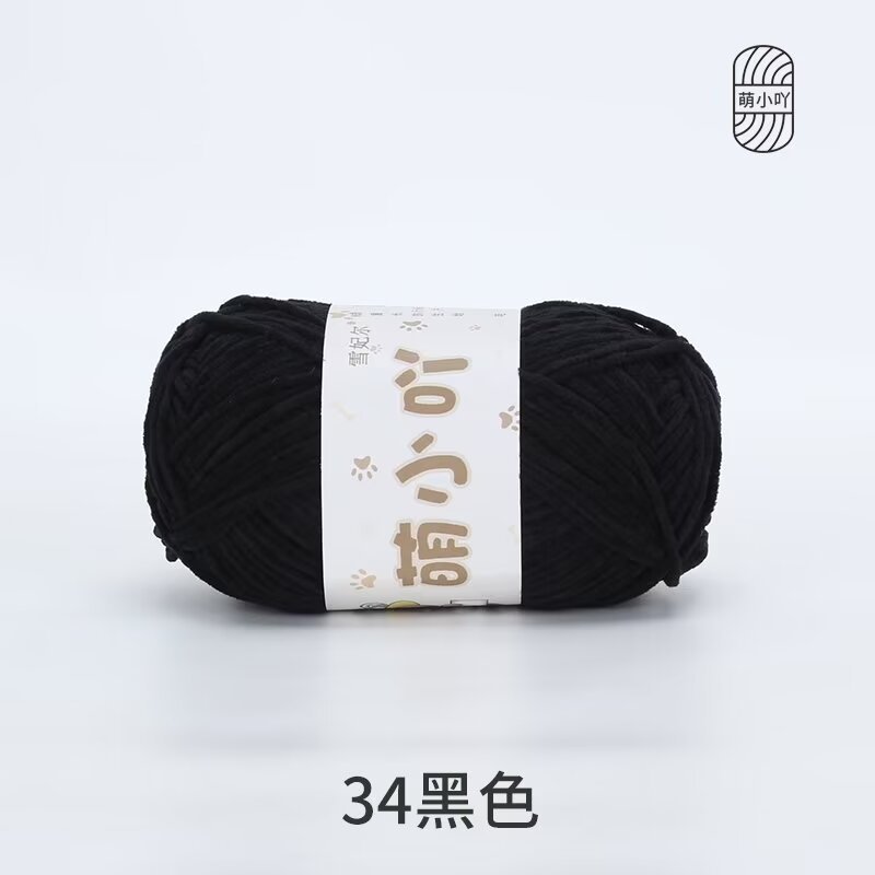 Xuefeier lindo hilo de acridina lindo lindo pequeño hilo de lana de chenilla mate muñeco de bricolaje tejido a mano tira de hielo fino