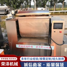 商用二手真空和面机大型面制品搅拌设备 包子饺子面团和面机