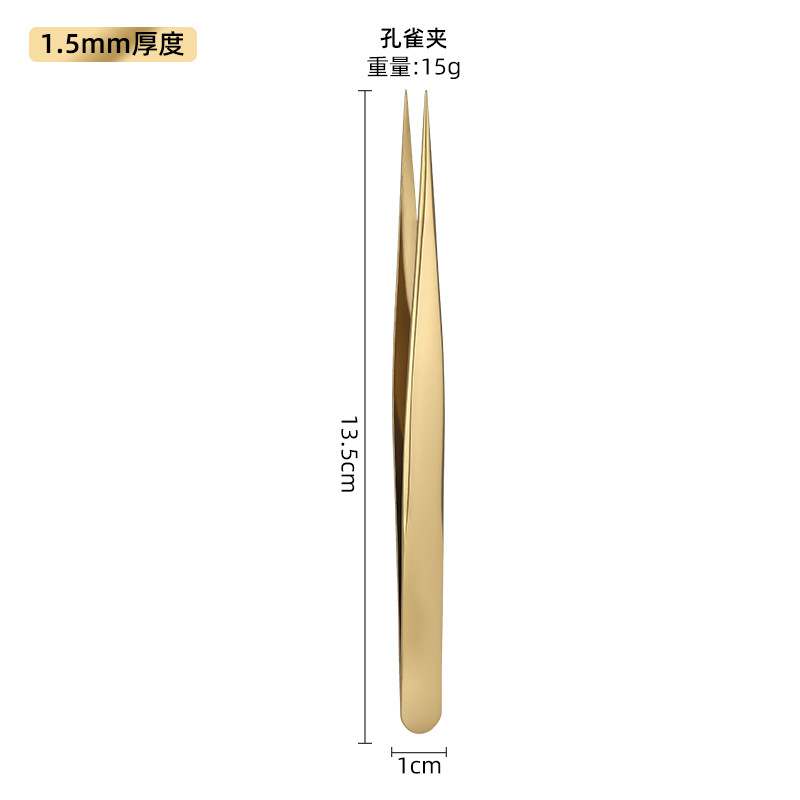 1.5mm