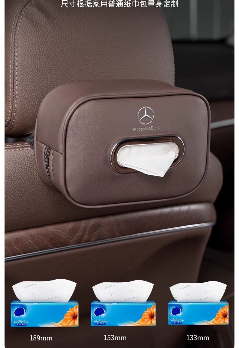 Suitable for Mercedes-Benz Car Tissue Box E-Class e300A-Class C- Class glc260GLB Paper Bag Car Hanging Paper Box